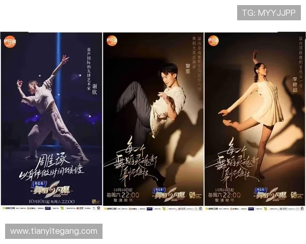 上海街舞队配合引发热议舞者间默契与争议的碰撞解析