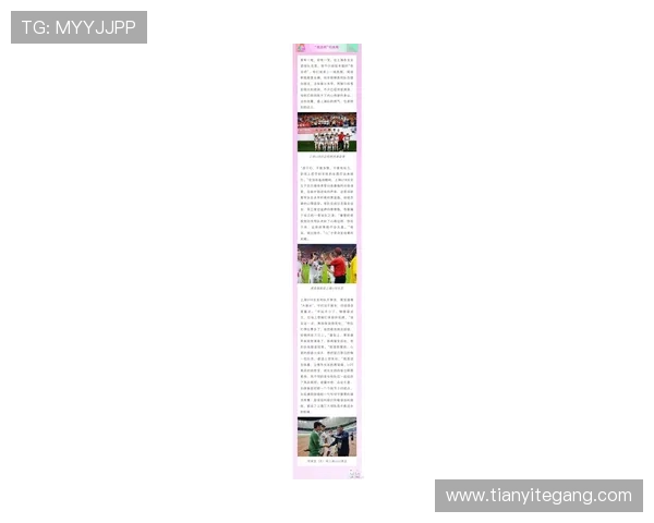 亚运会特别报道:上海排球队如何在挑战中实现历史性突破与辉煌成就 亚运会特别报道:上海排球队如何在挑战中实现历史性突破与辉煌成就