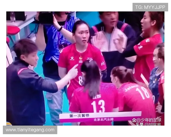 北京排球队比赛经验引发热议球迷对战术选择和球员表现展开激烈讨论