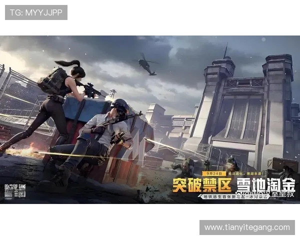 和平精英V5突破之路:一段不平凡的成长与奋斗纪实 和平精英V5突破之路:一段不平凡的成长与奋斗纪实