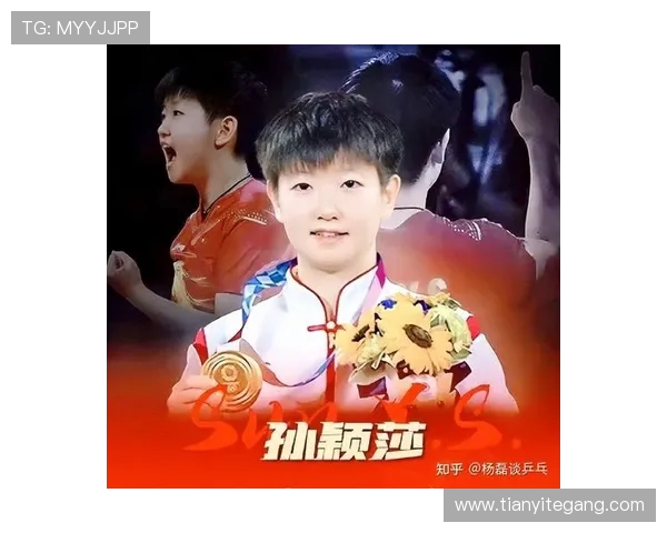 杨磊的乒乓球人生深度对话：从少年梦想到世界舞台的奋斗历程