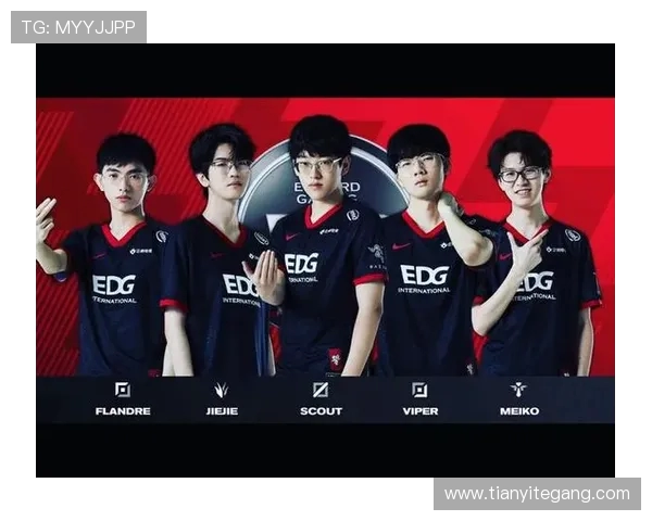 英雄联盟盛宴:深入解析EDG战队的实力与战术魅力 英雄联盟盛宴:深入解析EDG战队的实力与战术魅力