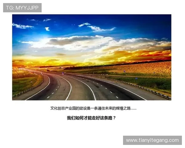 南方钢铁与北方神秘的较量探秘文化与产业的交融之路