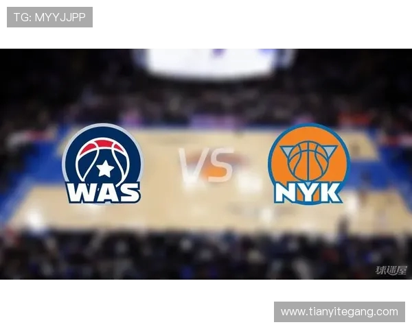 奇才与尼克斯精彩对决直播全程回顾与赛后分析