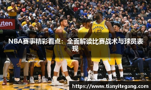 ng体育官方网站