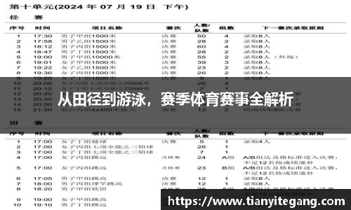 ng体育官方网站