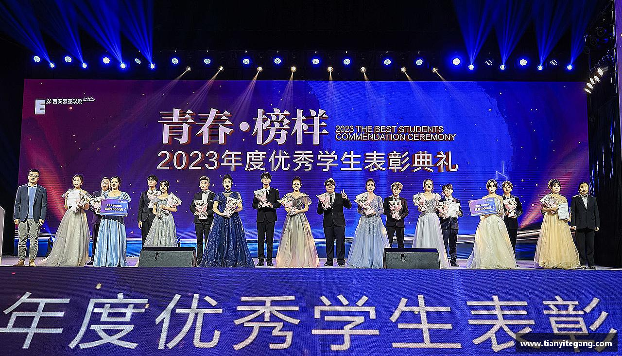 团结拼搏，共创辉煌